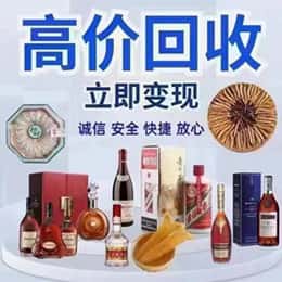 隆尧县购物卡回收站