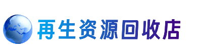 隆尧县购物卡回收站