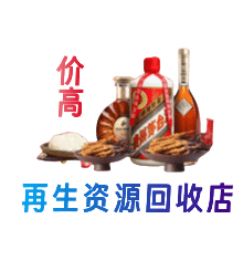 隆尧县购物卡回收站