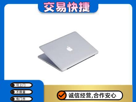 隆尧县回收旧电脑