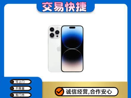 隆尧县回收旧手机