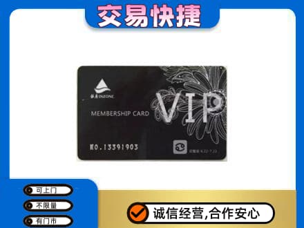 隆尧县回收银座卡