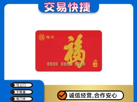 隆尧县回收福卡