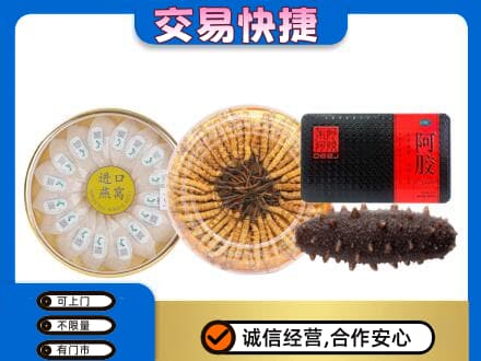 隆尧县高价回收礼品