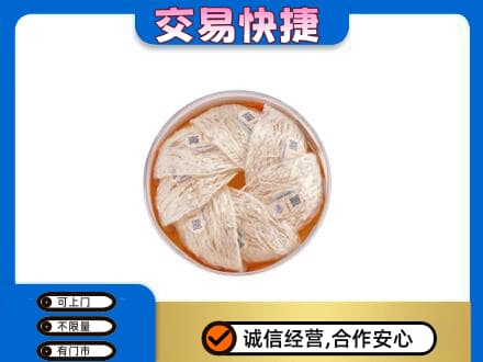 隆尧县高价回收燕窝