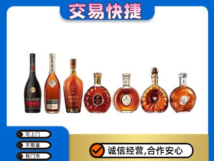 隆尧县洋酒回收.jpg