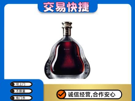 隆尧县洋酒回收轩尼诗李察空瓶.jpg