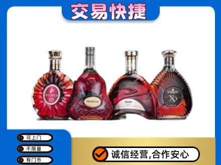 隆尧县洋酒回收价格.jpg