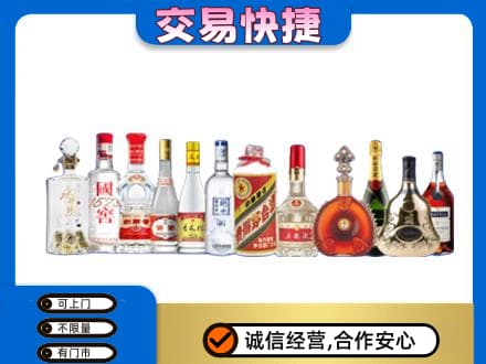 隆尧县名酒回收烟酒.jpg