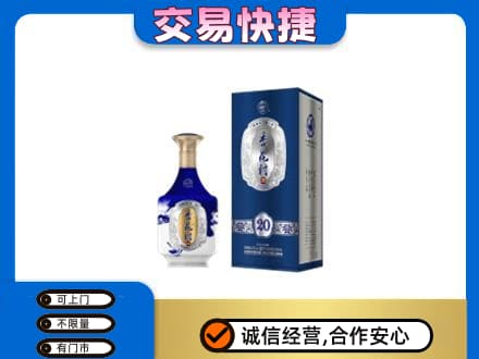 隆尧县名酒回收杏花村.jpg
