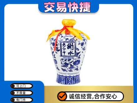 隆尧县名酒回收老白干青花坛.jpg