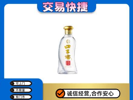 隆尧县名酒回收口子窖.jpg
