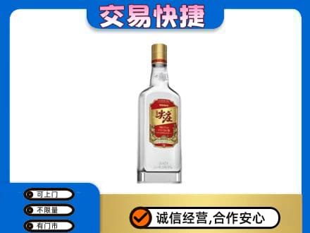 隆尧县名酒回收尖庄.jpg