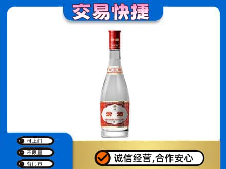 隆尧县名酒回收汾酒1.jpg
