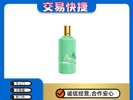 隆尧县茅台回收24节气.jpg