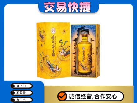 隆尧县回收散花飞天茅台酒