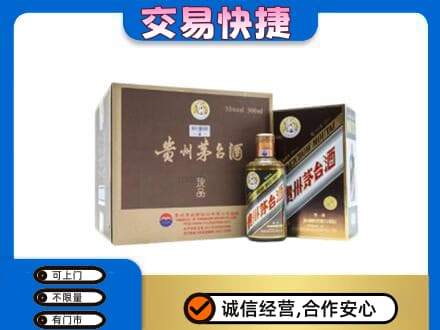 隆尧县茅台回收彩釉珍品.jpg