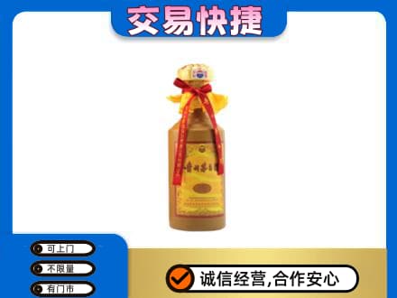 隆尧县茅台回收15年份.jpg
